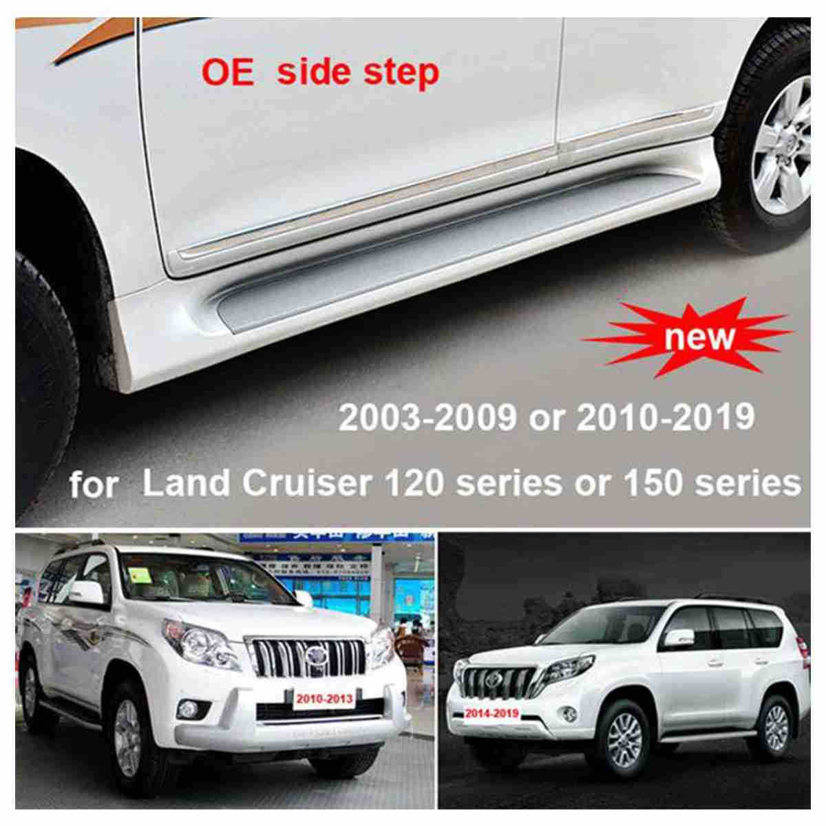 Side Foot Steps / Skirts / Panels for Toyota Prado FJ120 / FJ150 2002 to 2018